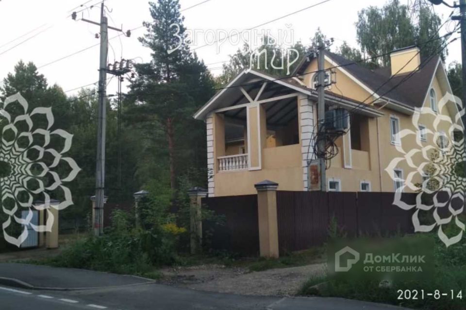 дом городской округ Щёлково фото 2