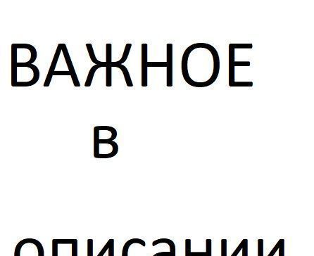 квартира г Зеленоград ул Андреевка 13/2 фото 6