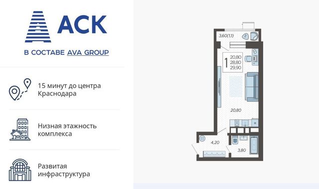 г Краснодар р-н Прикубанский микрорайон 9-й километр ул Ярославская 115/2 фото