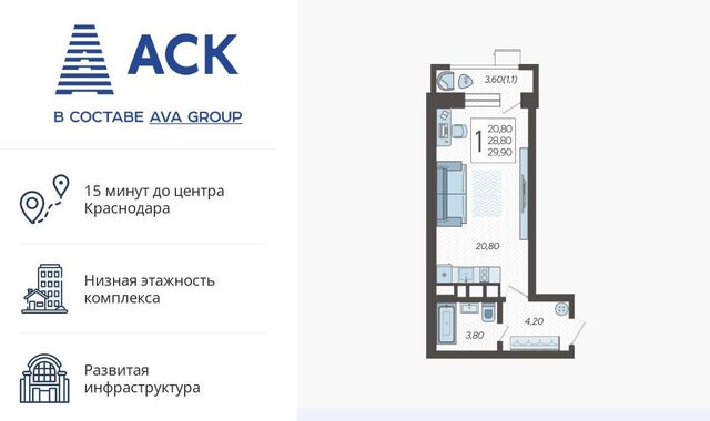 г Краснодар р-н Прикубанский микрорайон 9-й километр ул Ярославская 115/2 фото