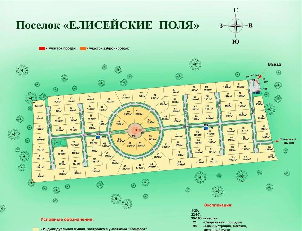 земля г Екатеринбург пл 1905 года Площадь 1905 года фото 1