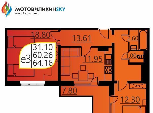 квартира г Пермь р-н Мотовилихинский ул Гашкова 51 фото 1