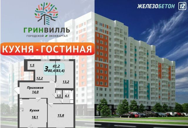 г Череповец р-н Зашекснинский ул Рыбинская 33 фото