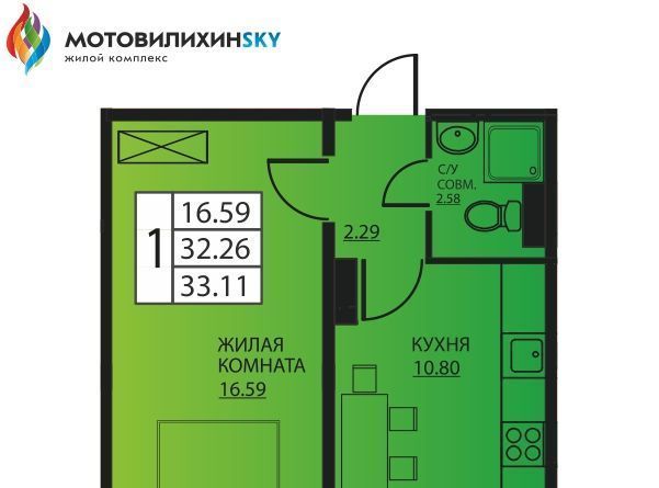 квартира г Пермь р-н Мотовилихинский ул Гашкова 2с/2 53к фото 1