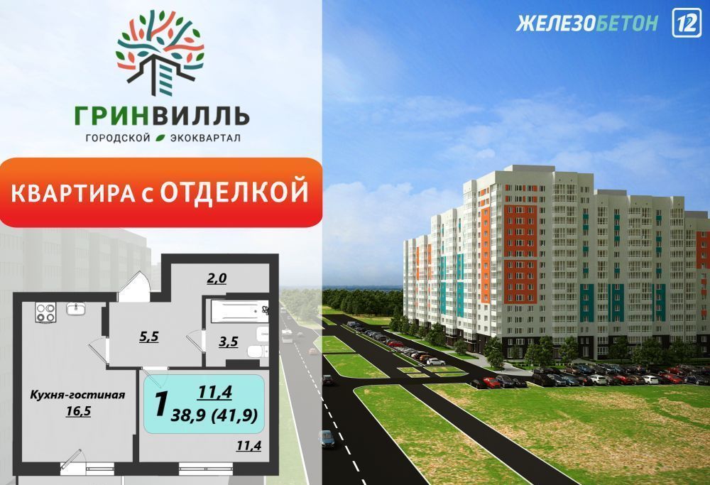 квартира г Череповец р-н Зашекснинский ул Рыбинская 33 фото 1