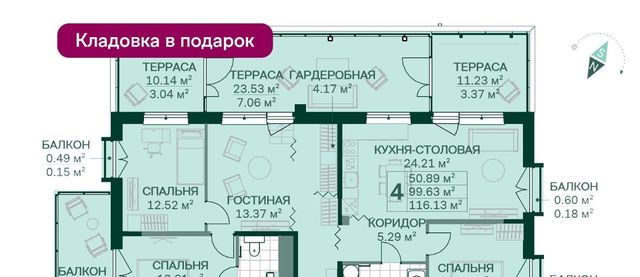 г Санкт-Петербург метро Новочеркасская ул Магнитогорская 5к/3 фото