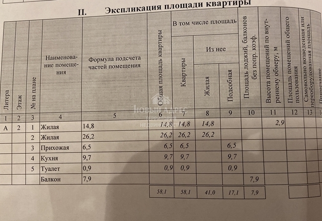 г Калуга р-н Октябрьский ул Ленина 100 фото