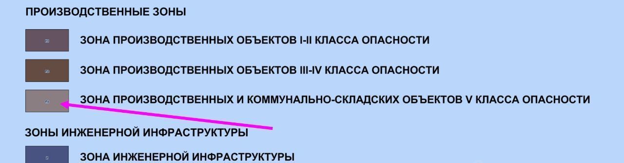 офис г Владимир р-н Ленинский ул Производственная 7 фото 5