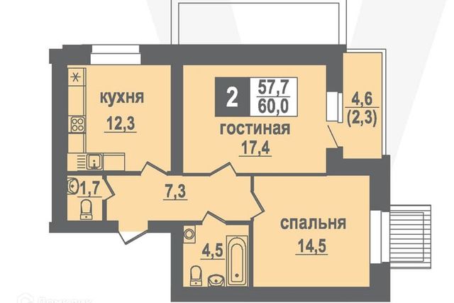 дом 4 городской округ Кольцово фото