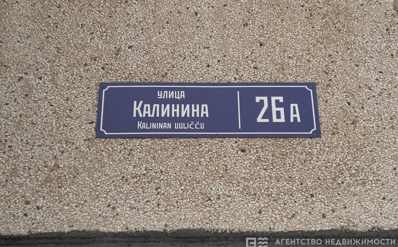 квартира г Петрозаводск Голиковка ул Калинина 26а фото 21