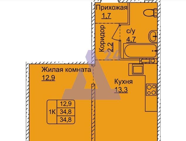 г Барнаул р-н Индустриальный фото