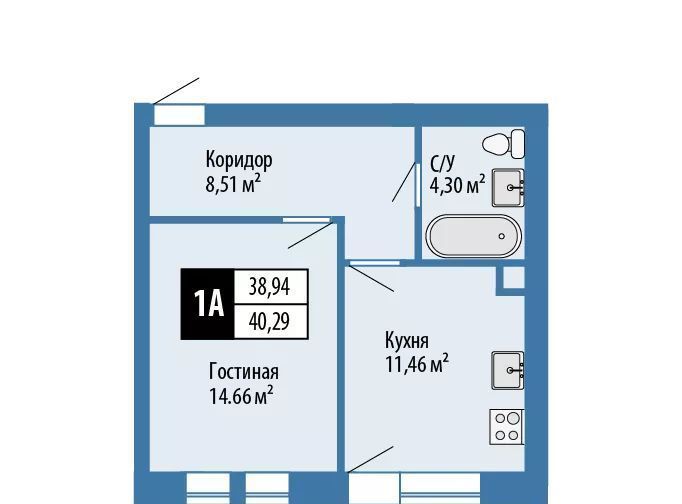 квартира р-н Зеленодольский с Осиново ЖК «Аура» Осиновское с/пос, Авиастроительная, лит А фото 8