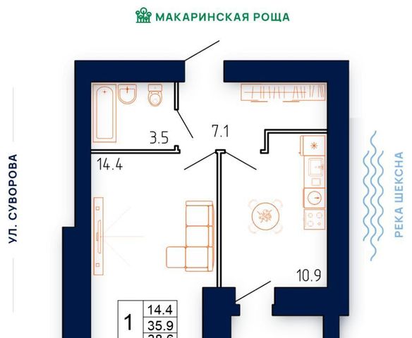 г Череповец р-н Заягорбский ЖК «Макаринская Роща» 292-й кв-л фото