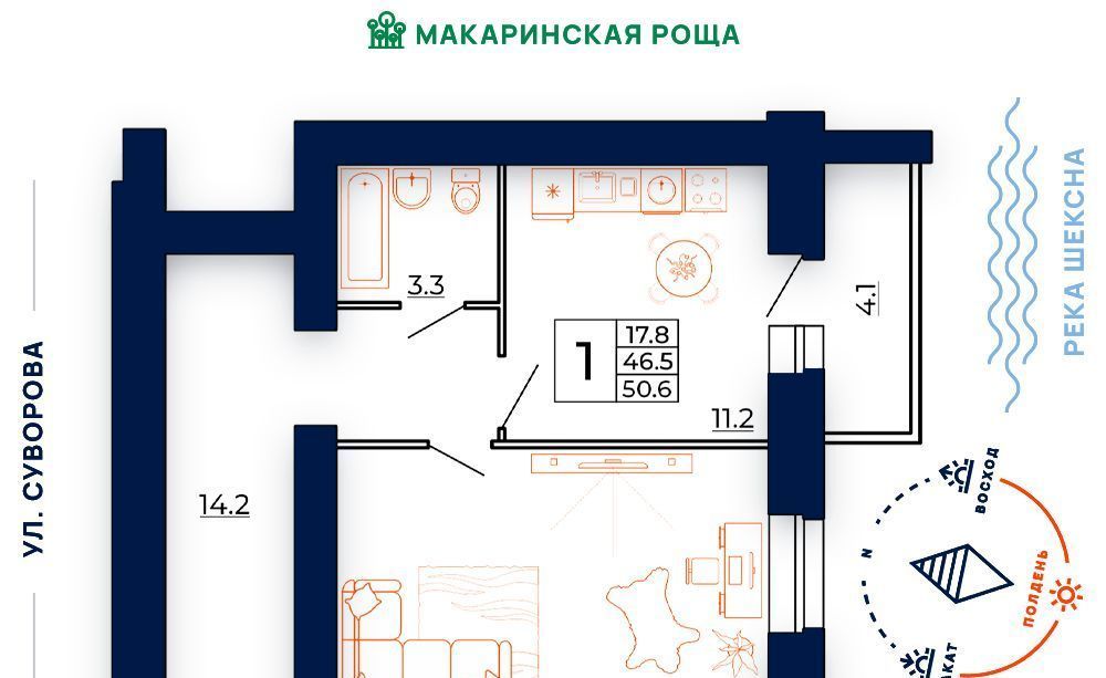 квартира г Череповец р-н Заягорбский ул Первомайская 16 фото 1