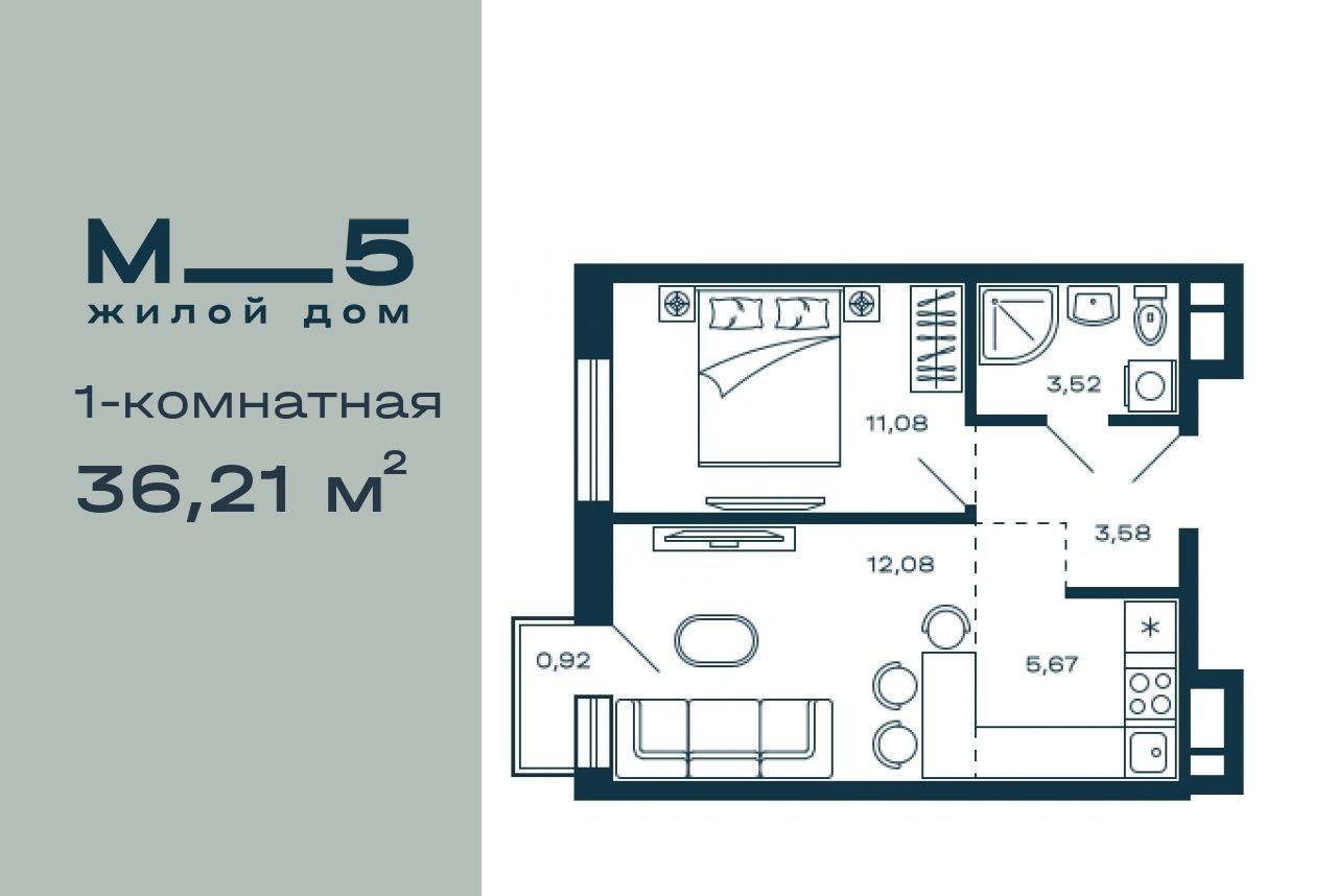 квартира г Красногорск Павшино ЖК М_5 фото 1