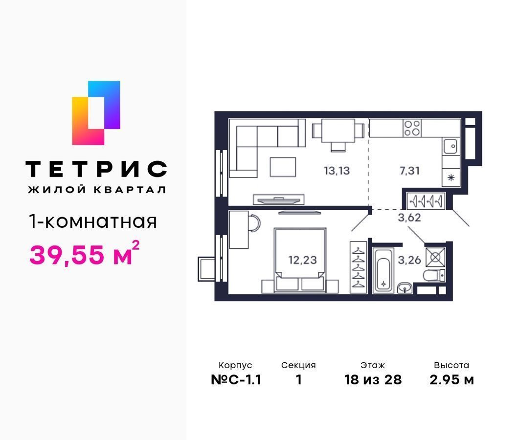 квартира г Красногорск Тёплый бетон ул Большая Воскресенская 9 Мякинино фото 1