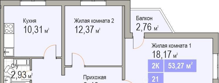 квартира г Нижний Новгород Буревестник ЖК Корабли 24 фото 1