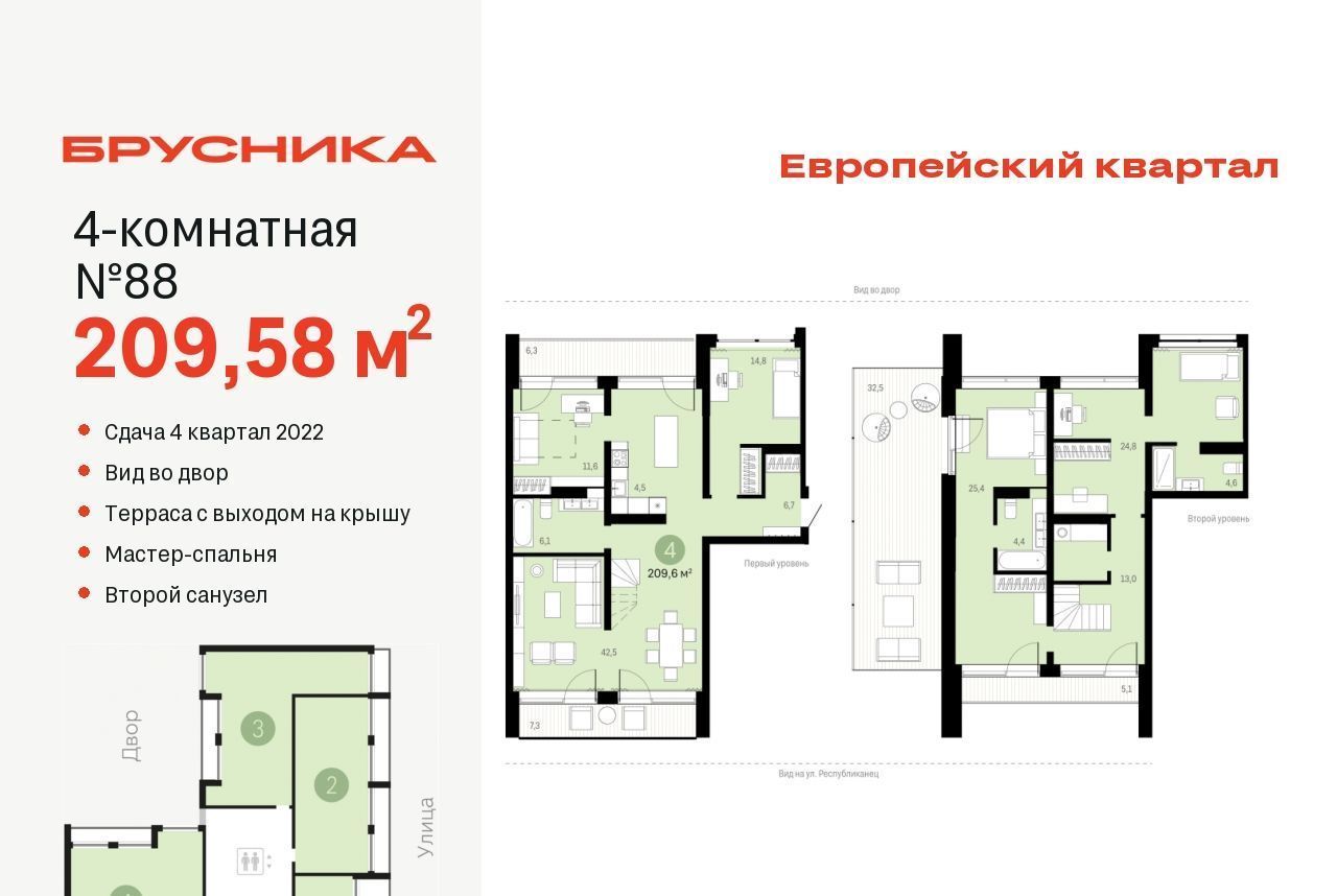 квартира г Тюмень р-н Центральный ул Газовиков 34с/8 фото 1