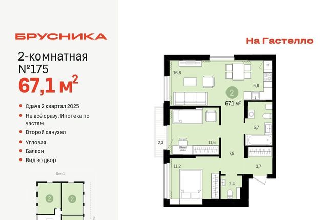 г Тюмень р-н Калининский ул Тимирязева 8к/1 фото