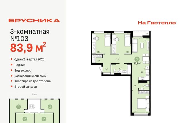 г Тюмень р-н Калининский ул Тимирязева 8к/1 фото