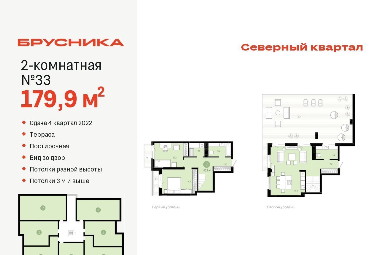 квартира г Екатеринбург ул Войкова 15 Проспект Космонавтов фото 1