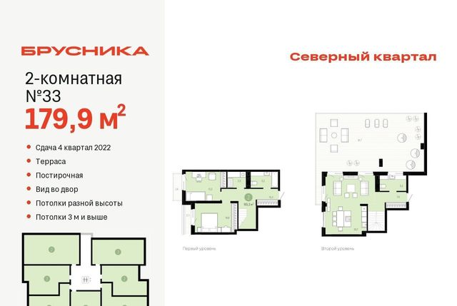 квартира г Екатеринбург ул Войкова 15 Проспект Космонавтов фото