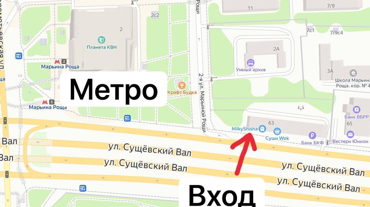 свободного назначения г Москва метро Марьина Роща ул Сущёвский Вал 63 фото 4