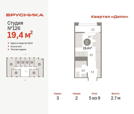 г Екатеринбург р-н Железнодорожный ул Таватуйская 1 фото