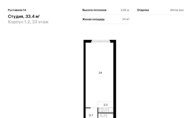 г Москва метро Бутырская ЖК Руставели 14 к 1/2 фото