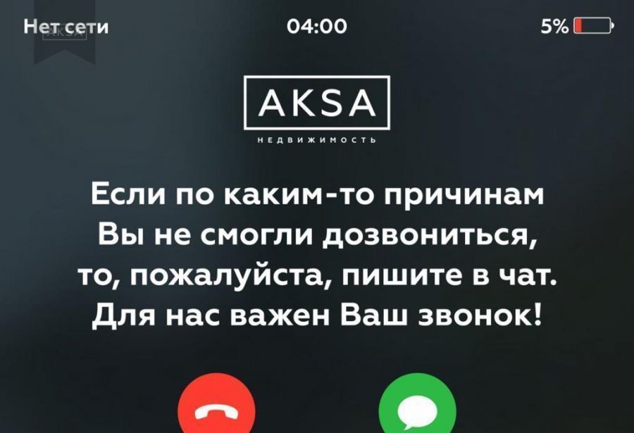 квартира г Грозный ул Санкт-Петербургская 42а Ахматовский район фото 8