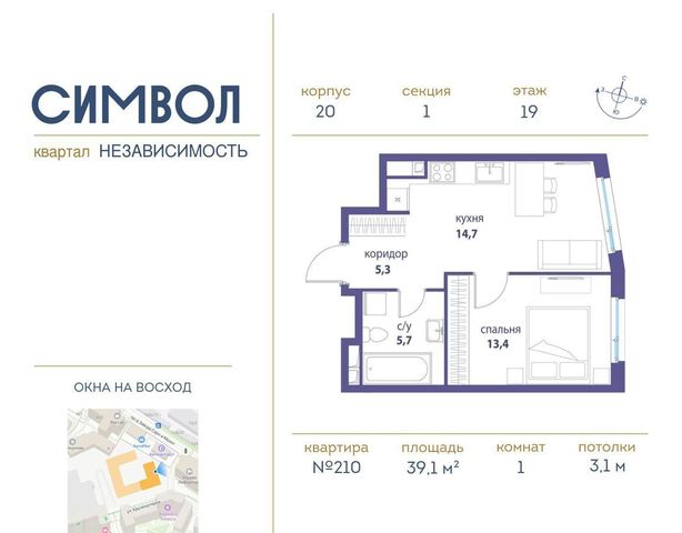 г Москва метро Площадь Ильича район Лефортово ул Золоторожский Вал 11 стр. 63 фото