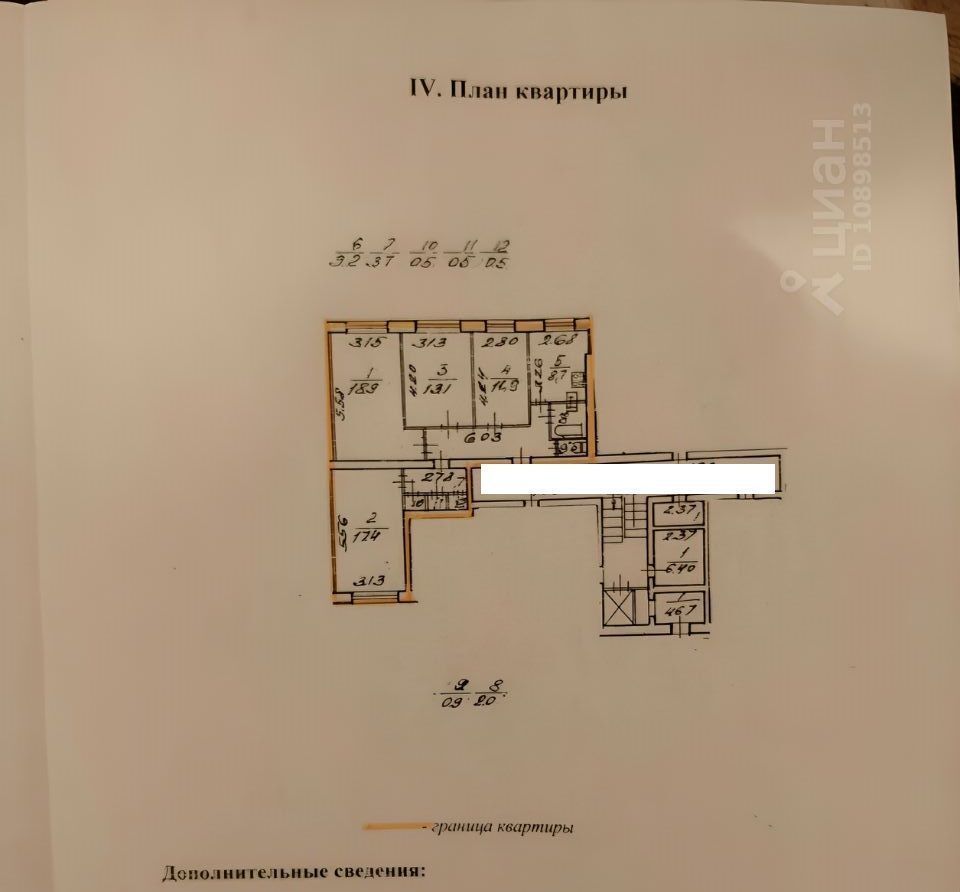 квартира г Санкт-Петербург метро Академическая ул Софьи Ковалевской 5к/6 округ Гражданка фото 8