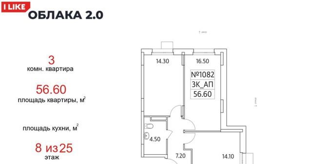 г Люберцы ЖК «Облака 2.0» к 1. 2, Некрасовка фото