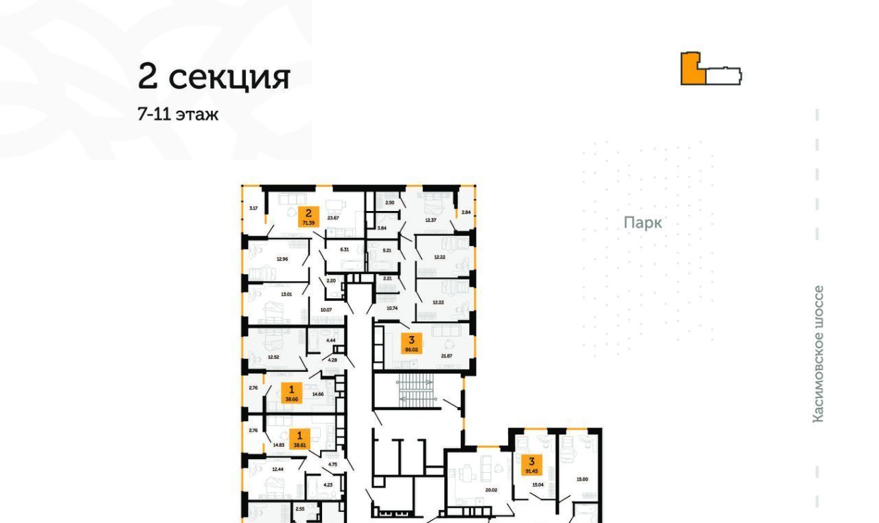 квартира г Рязань р-н Советский Кальное проезд 1-й Гражданский 4 ЖК Голландия фото 2