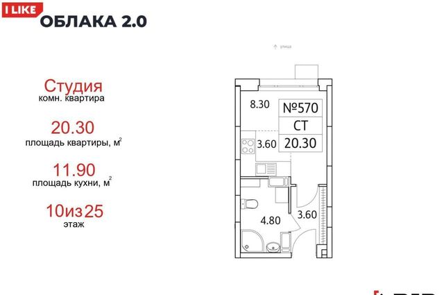 г Москва метро Некрасовка Красная горка ул Инициативная оч. 2, Московская область, Люберцы фото