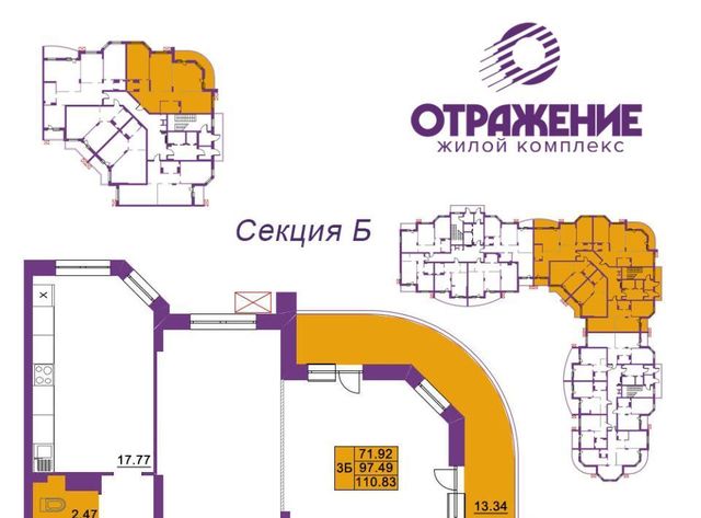 г Владимир р-н Октябрьский ул Горького 87к/4 фото