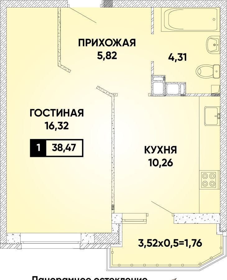 квартира г Краснодар р-н Прикубанский ул Пригородная 16 фото 1