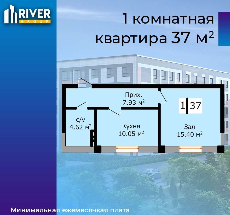 квартира г Махачкала пр-кт Казбекова 301 фото 1