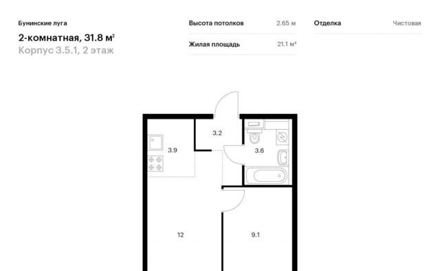 г Москва п Сосенское п Коммунарка ул Александры Монаховой 87к/2 метро Бунинская аллея фото