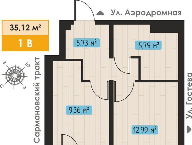 р-н Комсомольский Авиатор жилой комплекс фото