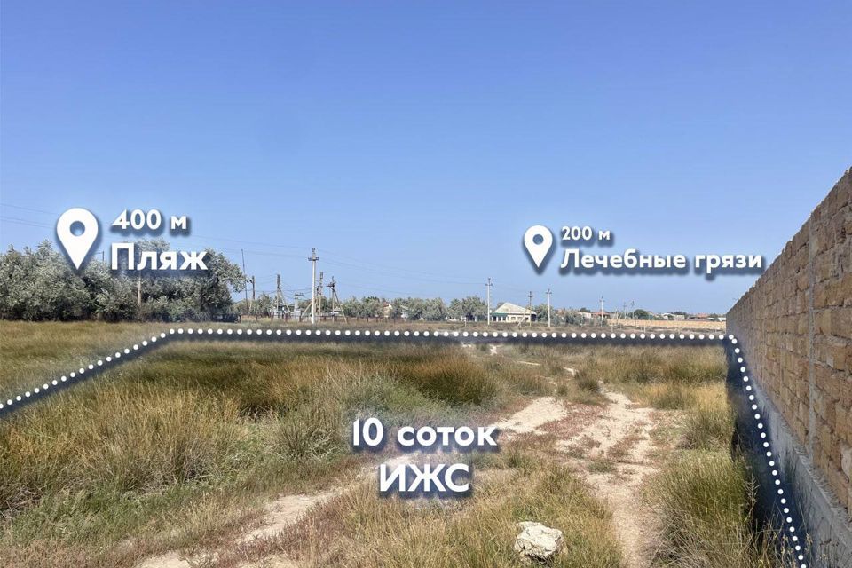 земля р-н Черноморский с Межводное ул Пограничная 51в фото 1