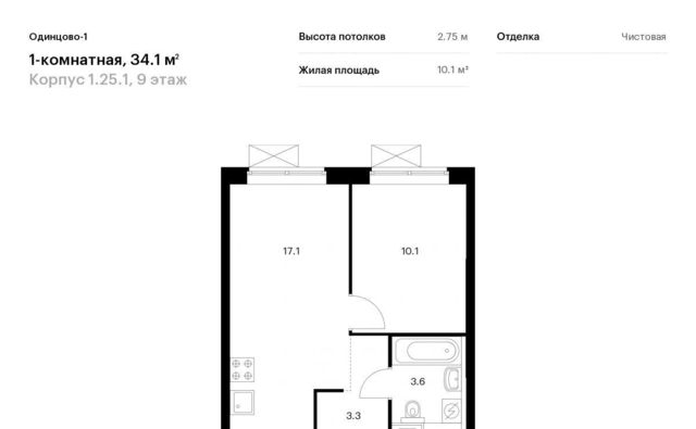 г Одинцово жилой район «Одинцово-1» Одинцово фото