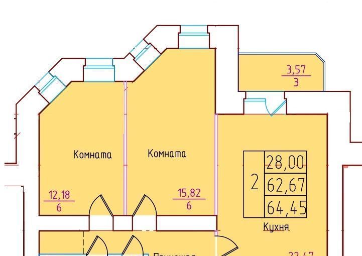 квартира г Северодвинск ул Торцева 65 фото 1