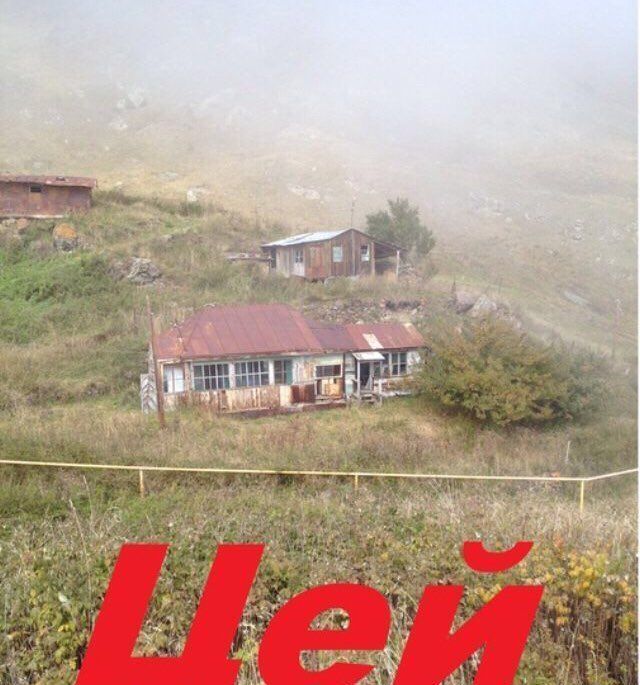 дом р-н Алагирский с Нижний Цей Республика Северная Осетия — Алагирский р-н, Алагир фото 1