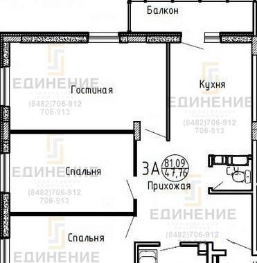 квартира г Тольятти р-н Автозаводский ул Маршала Жукова 58 ЖК на Жукова фото 2