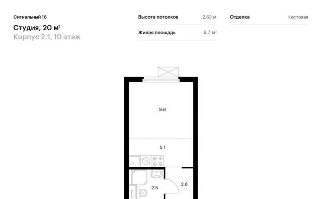 г Москва метро Владыкино ЖК Сигнальный 16 2/1 фото