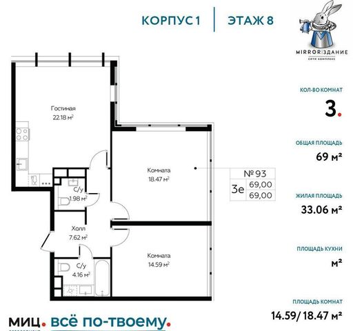 г Москва метро Марьина Роща район Марьина роща ул Октябрьская 98 Сити-комплекс «‎MirrorЗдание» фото