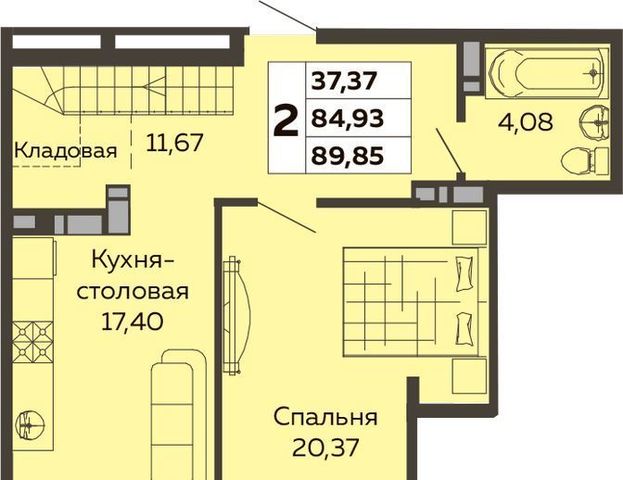 г Краснодар р-н Прикубанский ул Степная 1/1 Имени Демьяна Бедного жилмассив фото