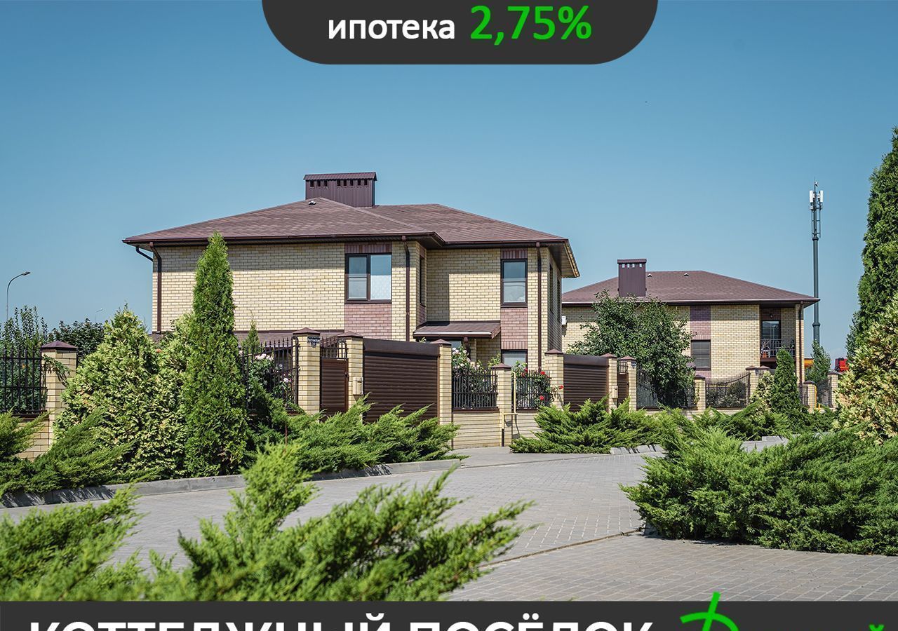 Продам коттедж в районе Азовском коттеджный пос. Донской, Батайск 149.0 м²  на участке 5.0 сот этажей 2 10100000 руб база Олан ру объявление 80786949