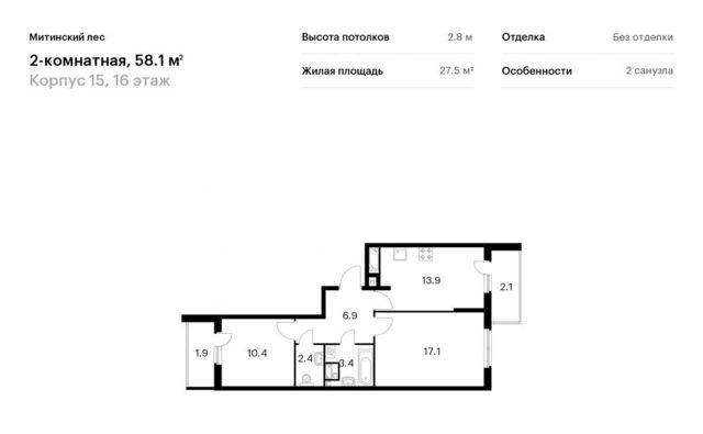 г Москва ул Муравская 44к/2 направление Ленинградское (северо-запад) ш Пятницкое фото